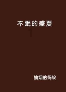 极速赛车找不同